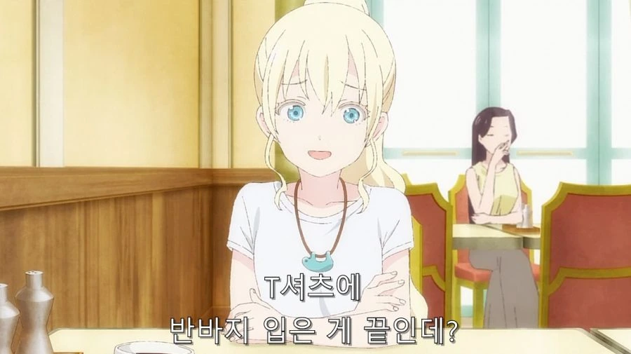 심플하지만 외모나 몸매가 자신이 있어야 할 수 있는 패션 - 이미지 10