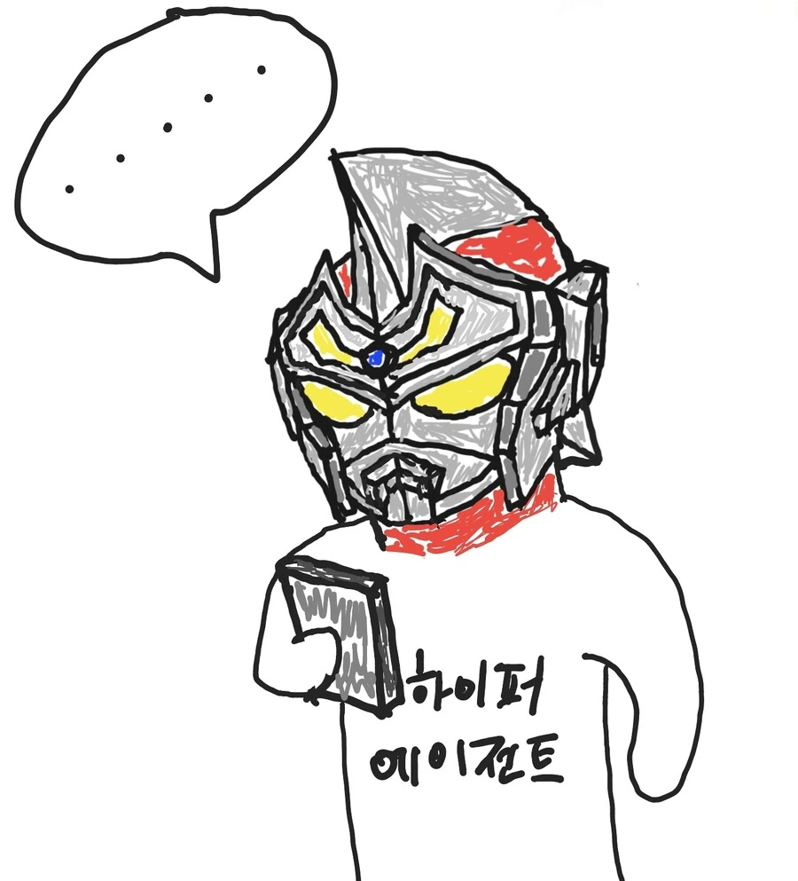 ㅇㅎ) 겨드랑이 핥는 만화.manhwa - 이미지 4
