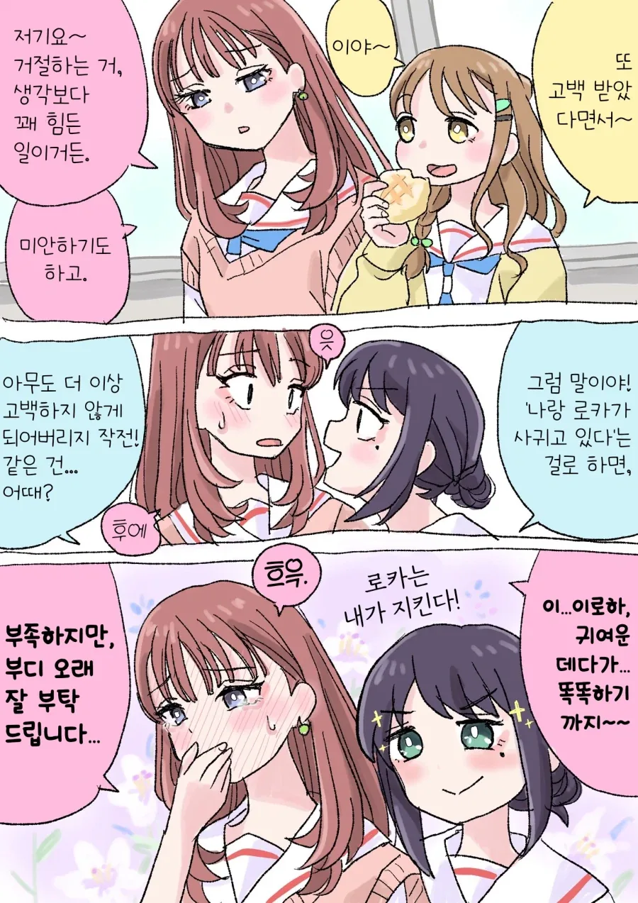 초카구야) 죄 많은 여자
