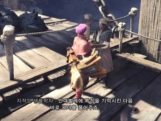 ㅎㅂ) 미쳐버린 몬스터 헌터 만화 - 이미지 4