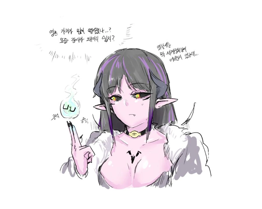 악마와 계약하는 만화.manhwa - 이미지 4