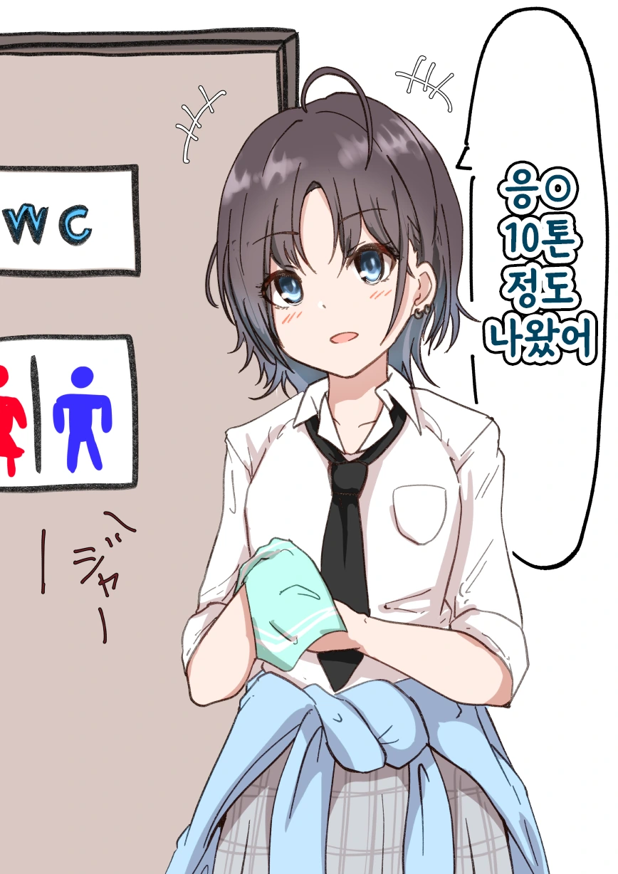 @)그 외모와 그 목소리로 그런 말하지마.manga