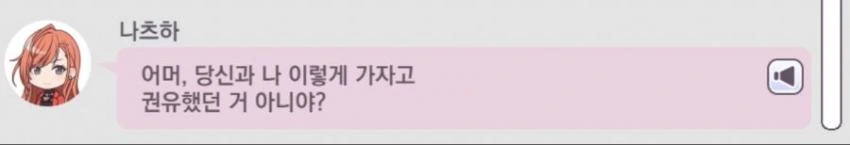 [@] 사귀면 상황 안가리고 하자고 하는 타입.manga - 이미지 2