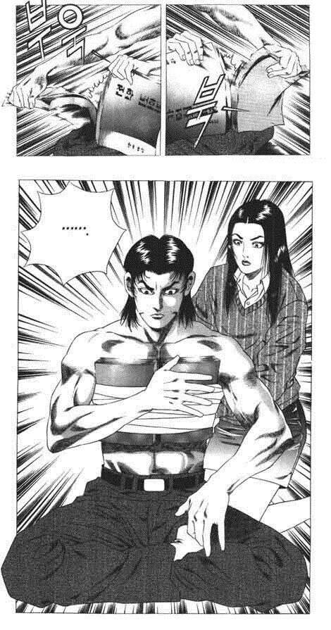 김성모식 방검복.manga