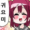 청소 쨩 만화 - 이미지 5