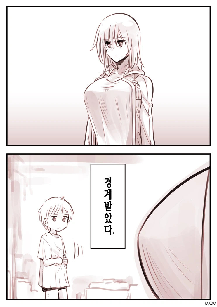 고아를 줏은 로봇의 이야기.manga - 이미지 12