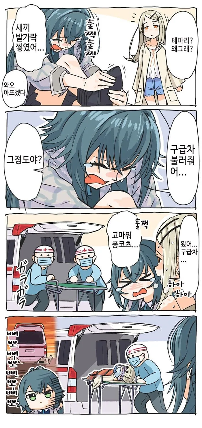 [@] 현장 판단