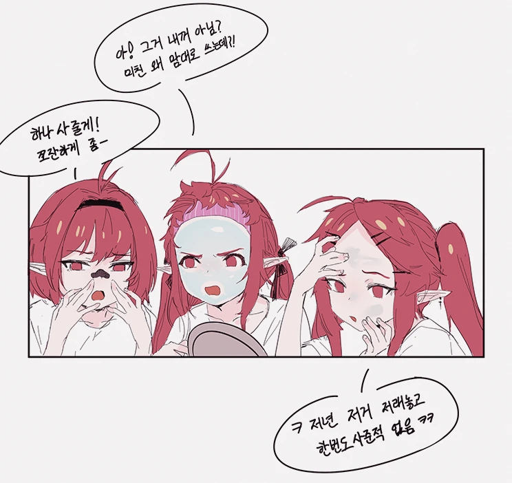 던파) 싱글벙글 븝딱자매 2.manhwa - 이미지 5