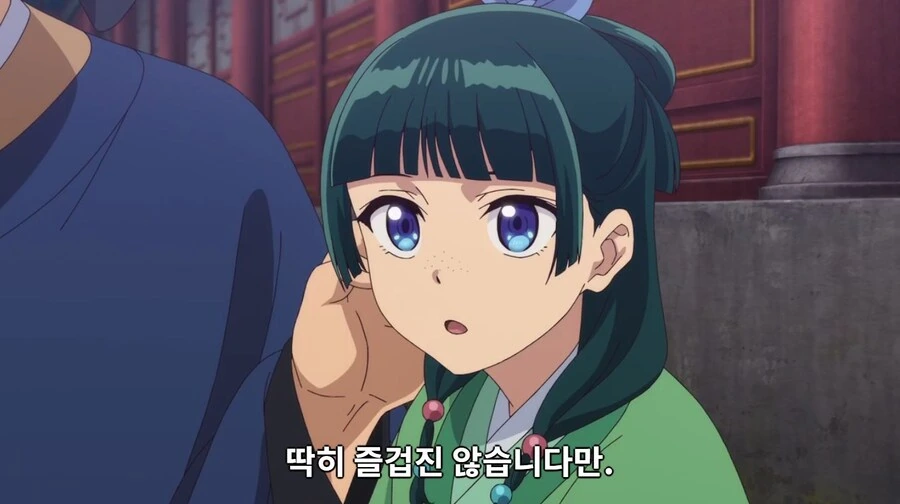 약사의혼잣말) 딱히 즐겁진 않습니다만 - 이미지 9