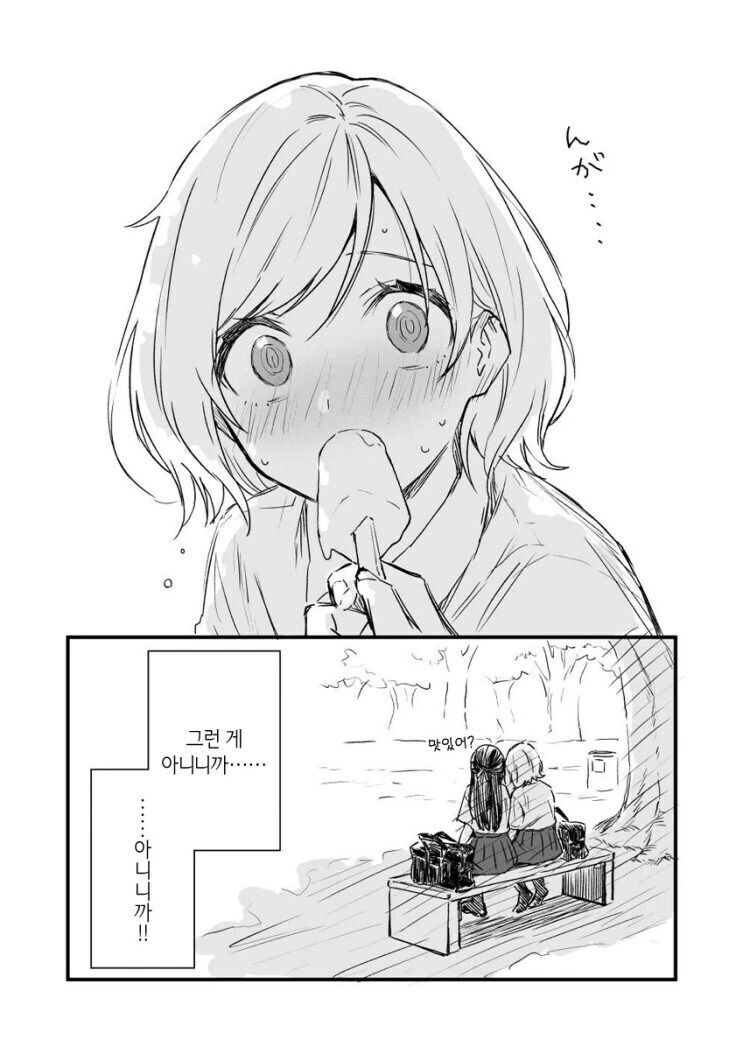 자궁온난화 백합으로 북극곰이 죽어나가는 만화 - 이미지 6