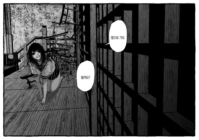 공포) 단편만화 모음.zip - 이미지 10