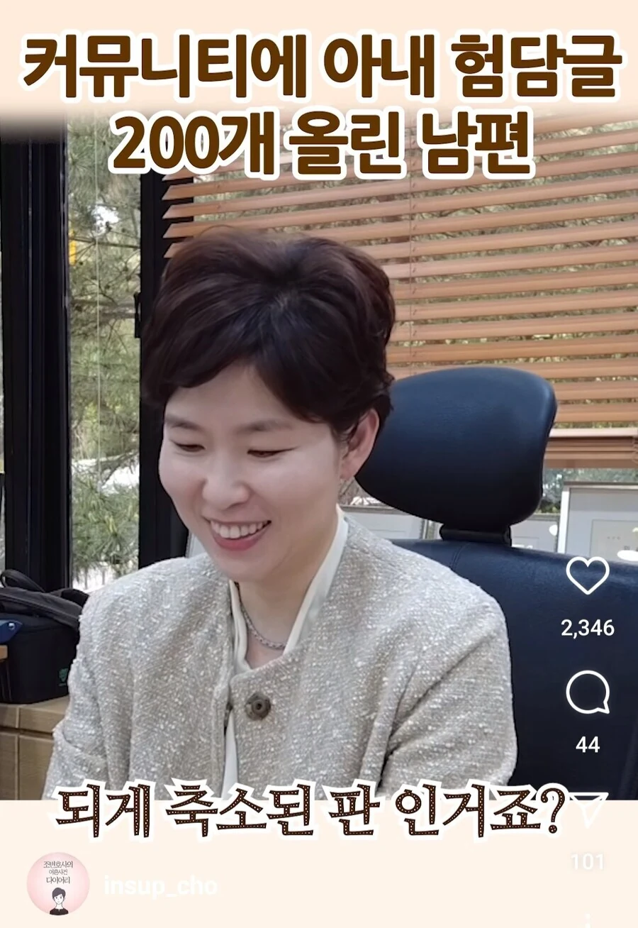 사실은 각색한 거라는 이혼 변호사 만화.JPG - 이미지 5