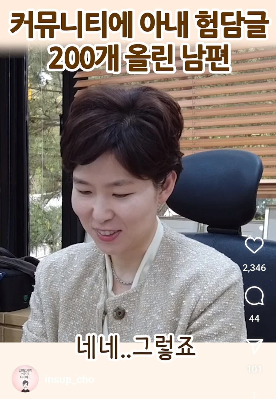사실은 각색한 거라는 이혼 변호사 만화.JPG - 이미지 6