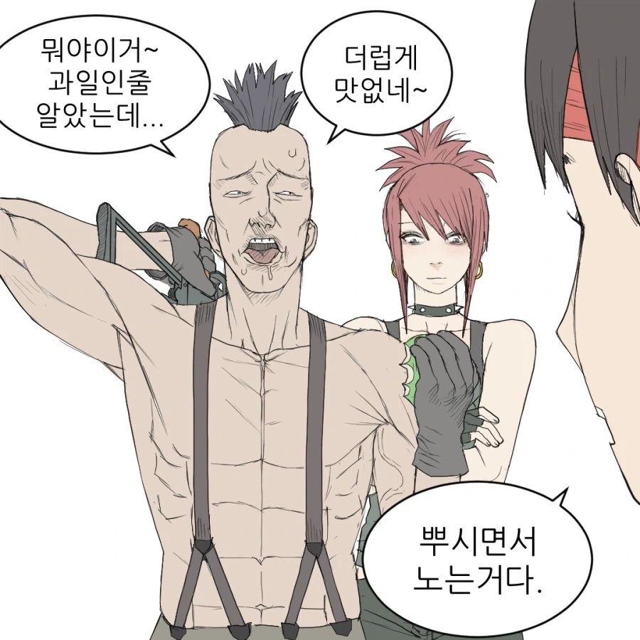 포스트 아포칼립스에서 거래하기.manhwa - 이미지 7