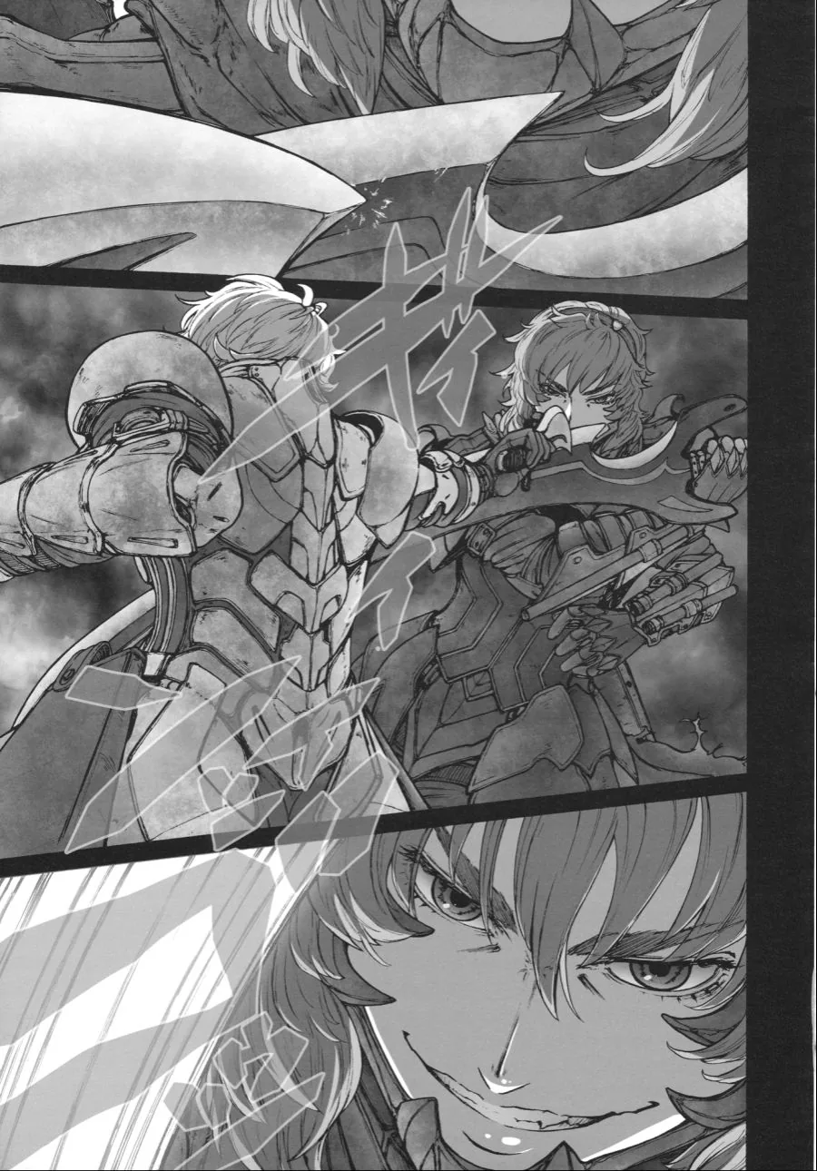 어떤 ㄷㅇㅈ의 클라이막스.manga - 이미지 8