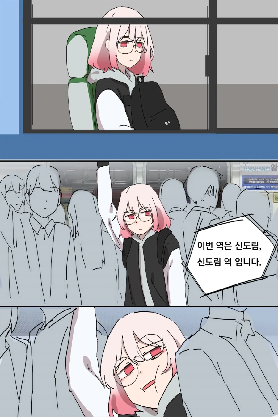 [소녀전선] 학식전선 - 이미지 2