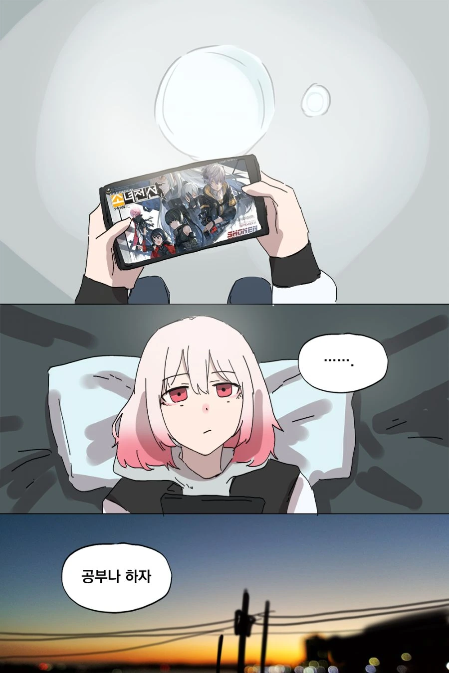 [소녀전선] 학식전선 - 이미지 6
