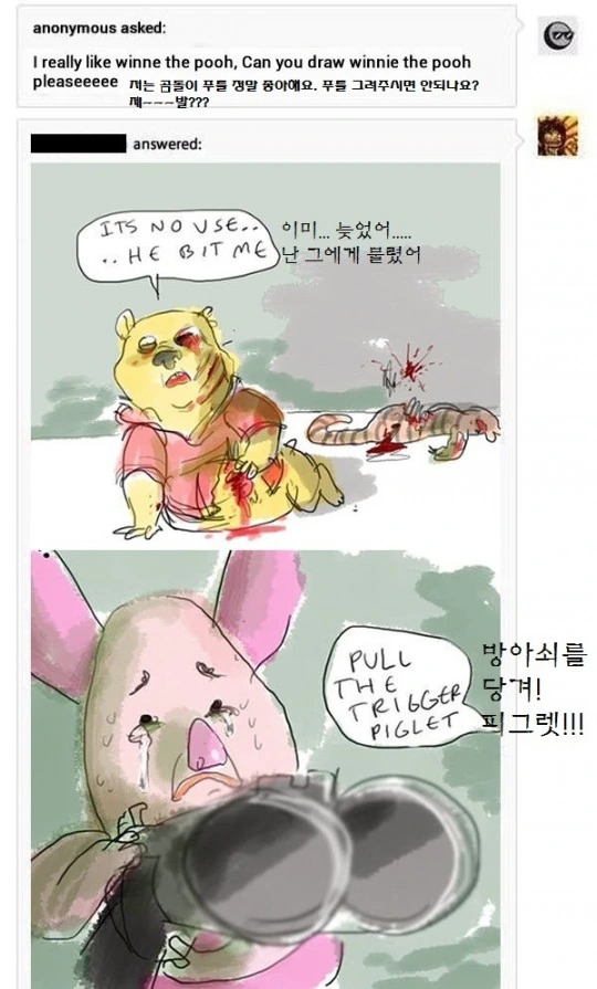 감염된 ㅅㅈ..푸 나오는 manga