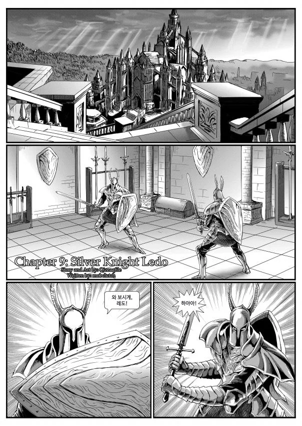 은기사 레도 만화.manga