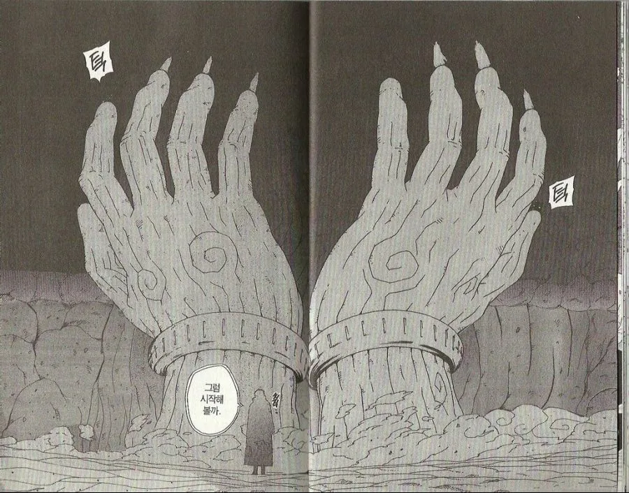 (나루토) 4대 호카게의 유산을 찾으러 간 이타치.manga