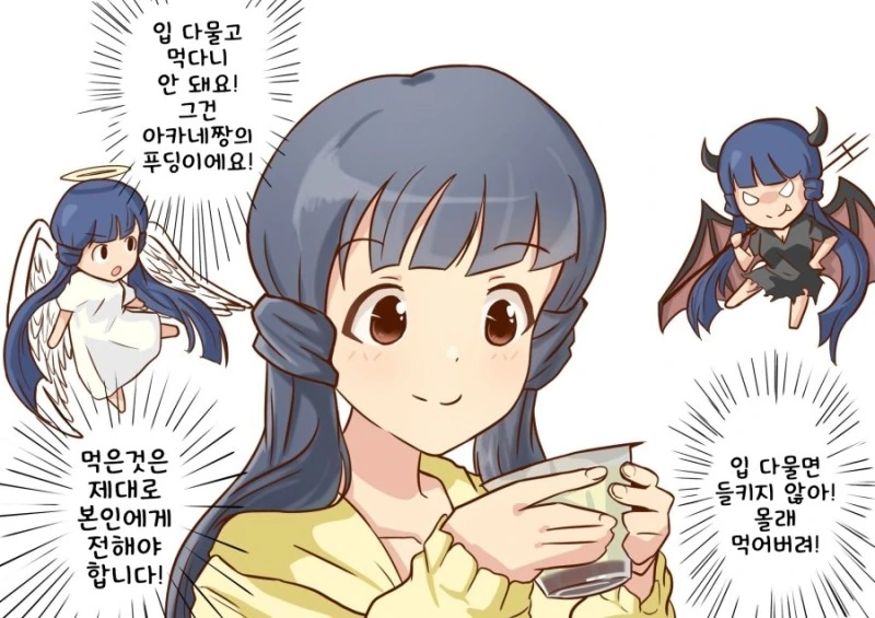 @)푸딩으로 고민하는 레이카.manhwa