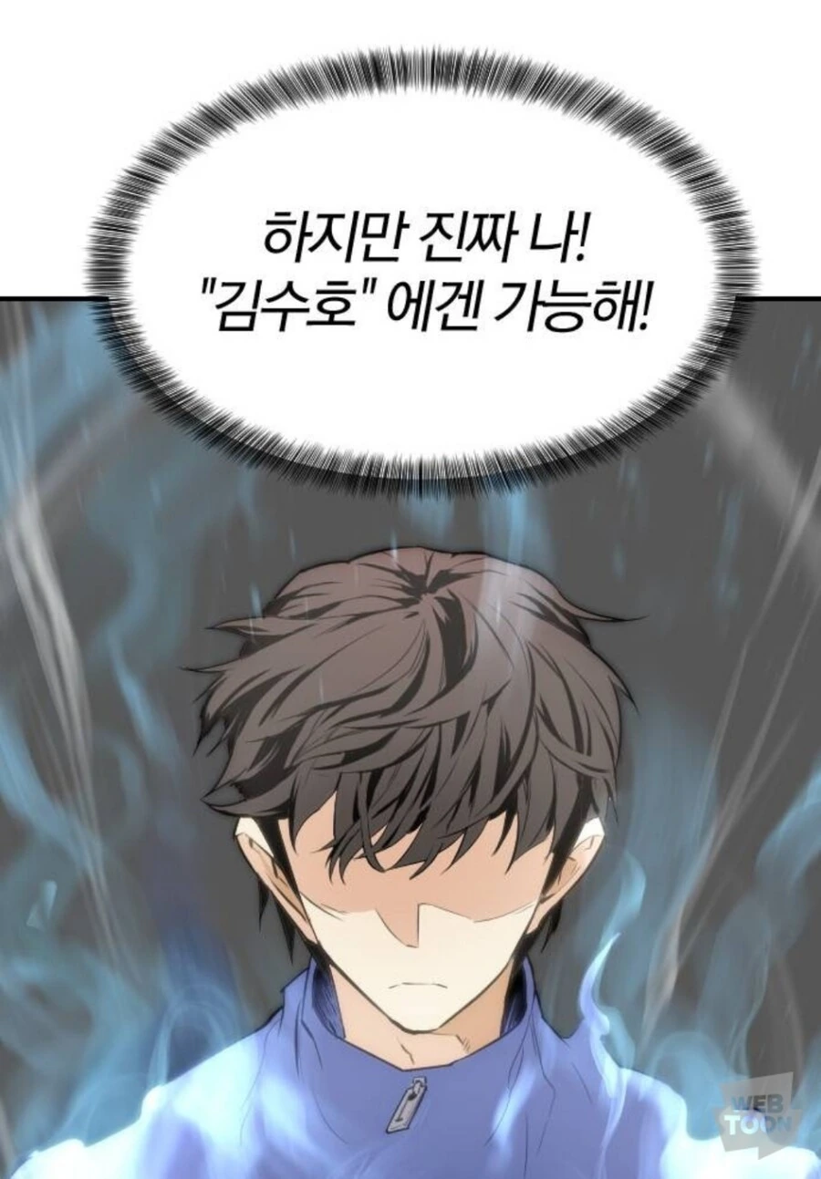 이세계에 전생한 한국인이 유명한 건축가가 된 이유.manga
