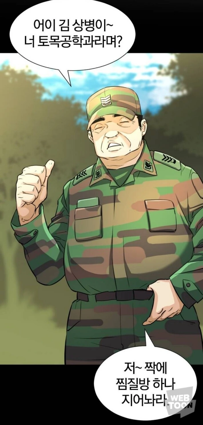 이세계에 전생한 한국인이 유명한 건축가가 된 이유.manga - 이미지 5