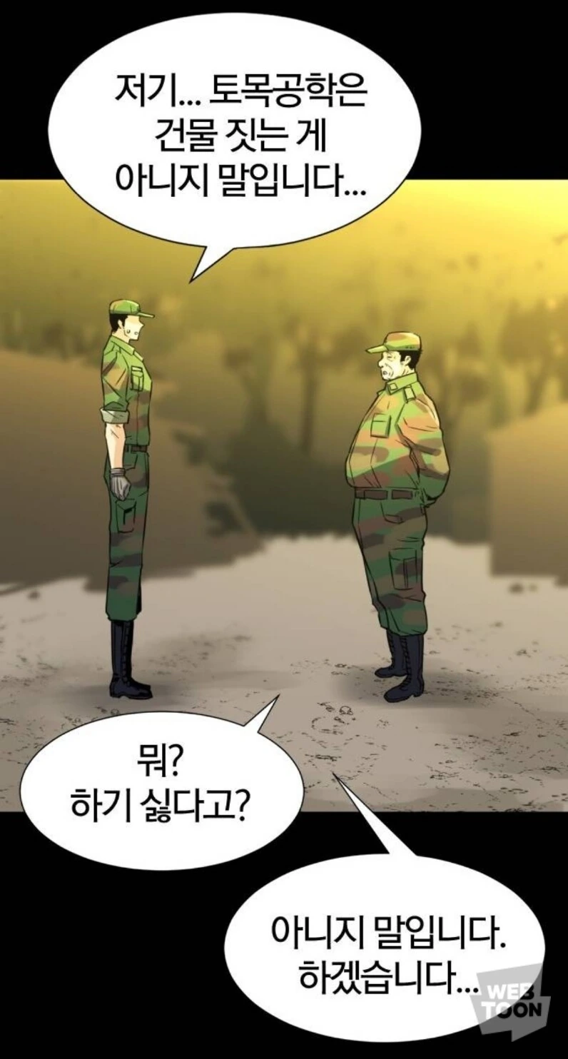 이세계에 전생한 한국인이 유명한 건축가가 된 이유.manga - 이미지 6