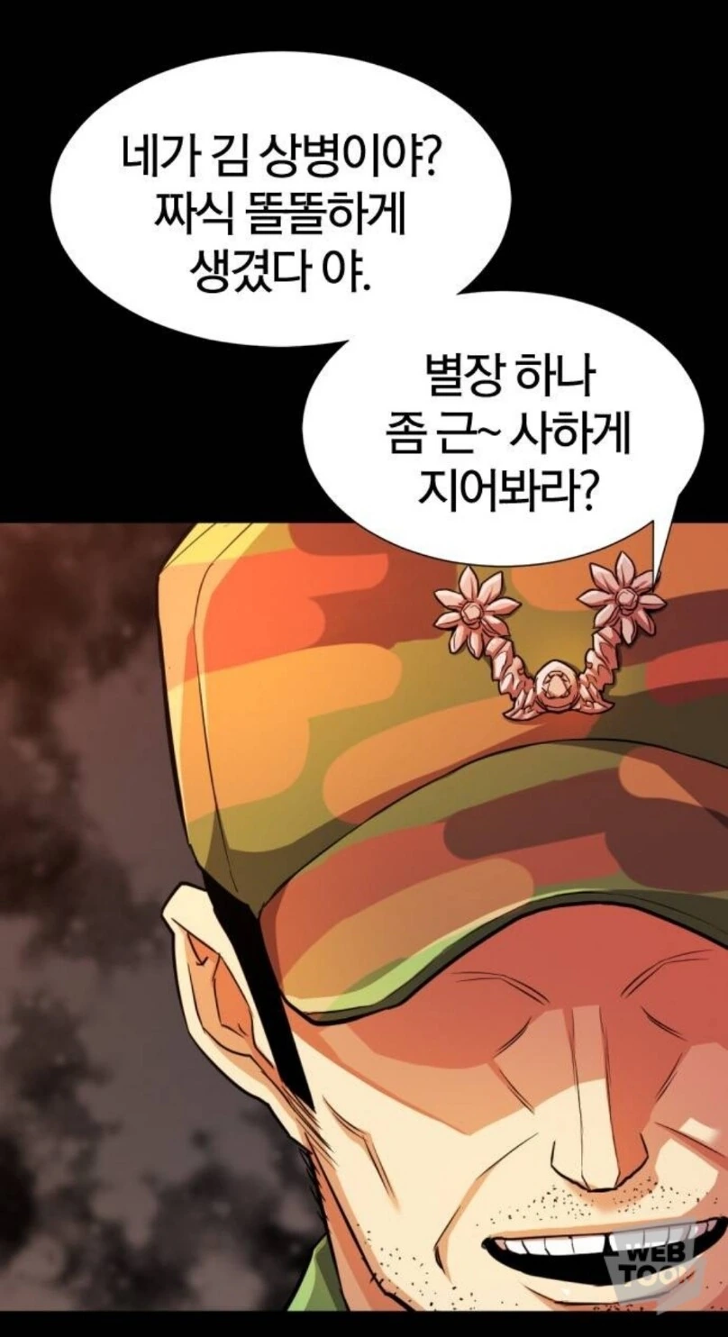 이세계에 전생한 한국인이 유명한 건축가가 된 이유.manga - 이미지 9
