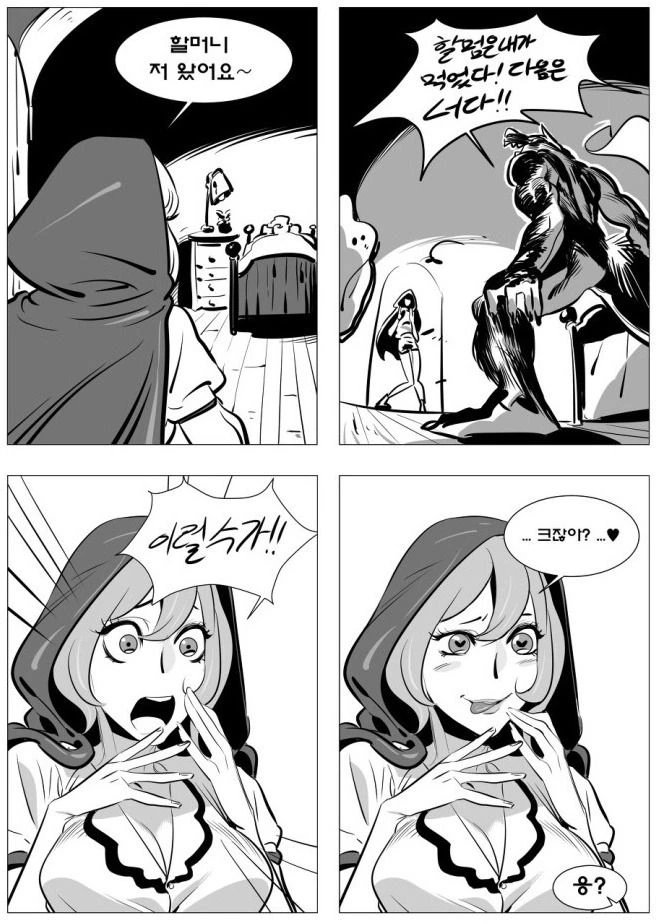 늑대를 만난 빨강 망토 이야기.manwha