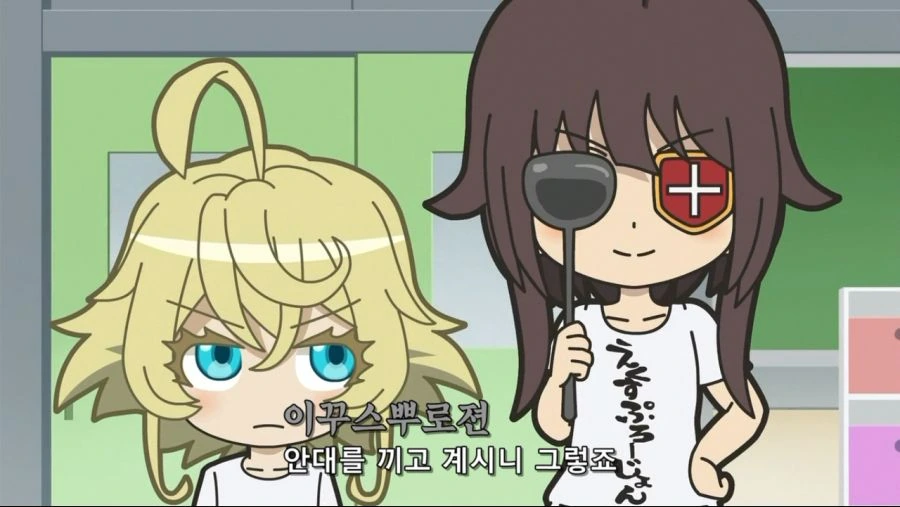 [이세계콰르텟] 장님 메구밍 - 이미지 3