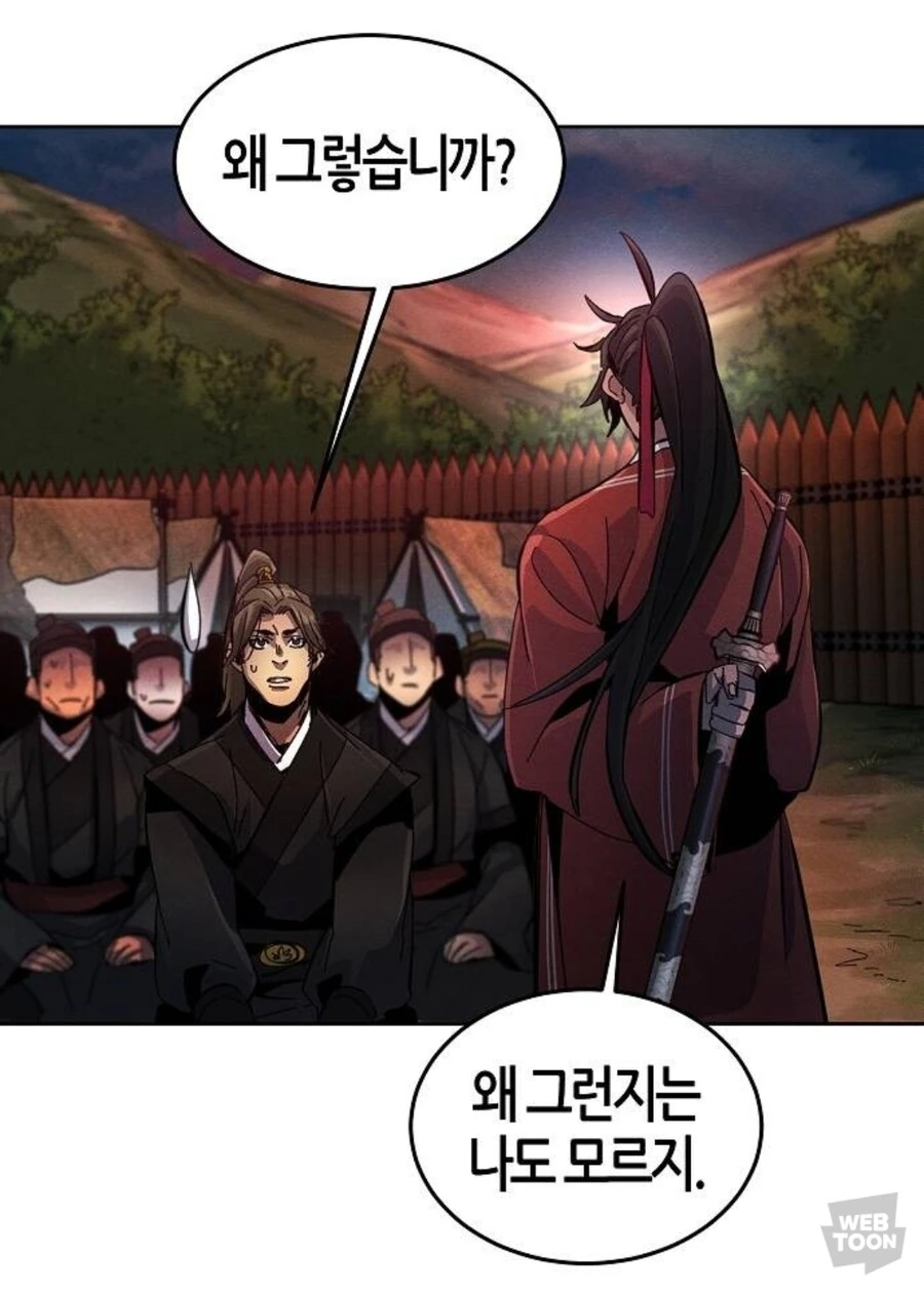 자고로 군사는 제갈씨나 사마씨를 써ㅇㅎ다 - 이미지 2