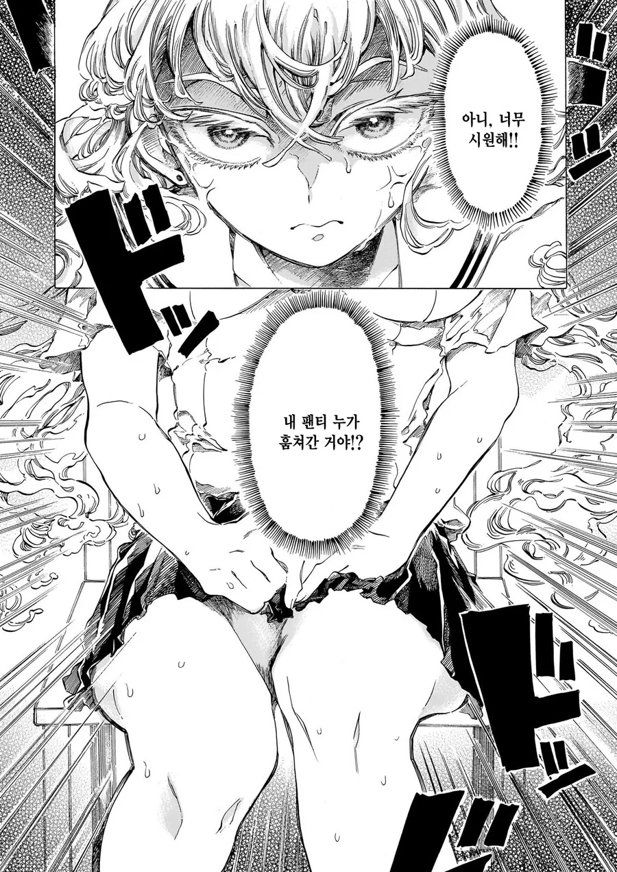 여자애 ㅍㅌ를 전부 도둑맞은 만화.manga - 이미지 4