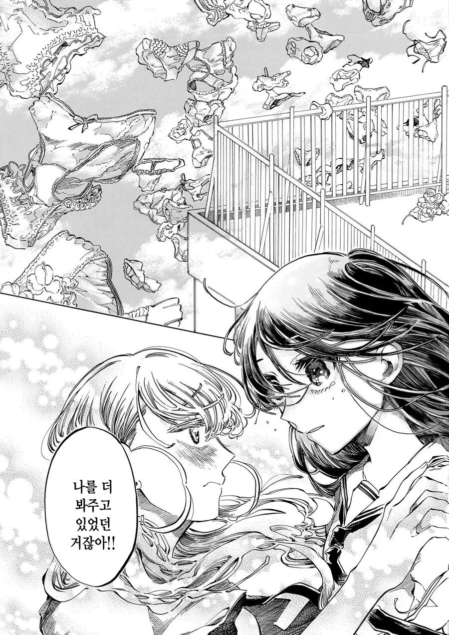 여자애 ㅍㅌ를 전부 도둑맞은 만화.manga - 이미지 27