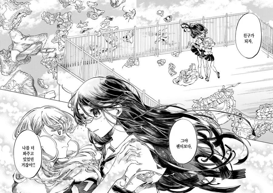 여자애 ㅍㅌ를 전부 도둑맞은 만화.manga - 이미지 28