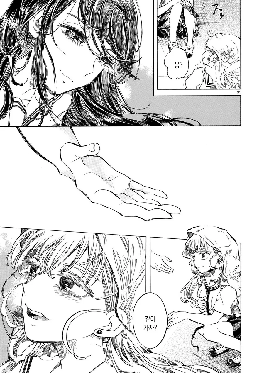 여자애 ㅍㅌ를 전부 도둑맞은 만화.manga - 이미지 32