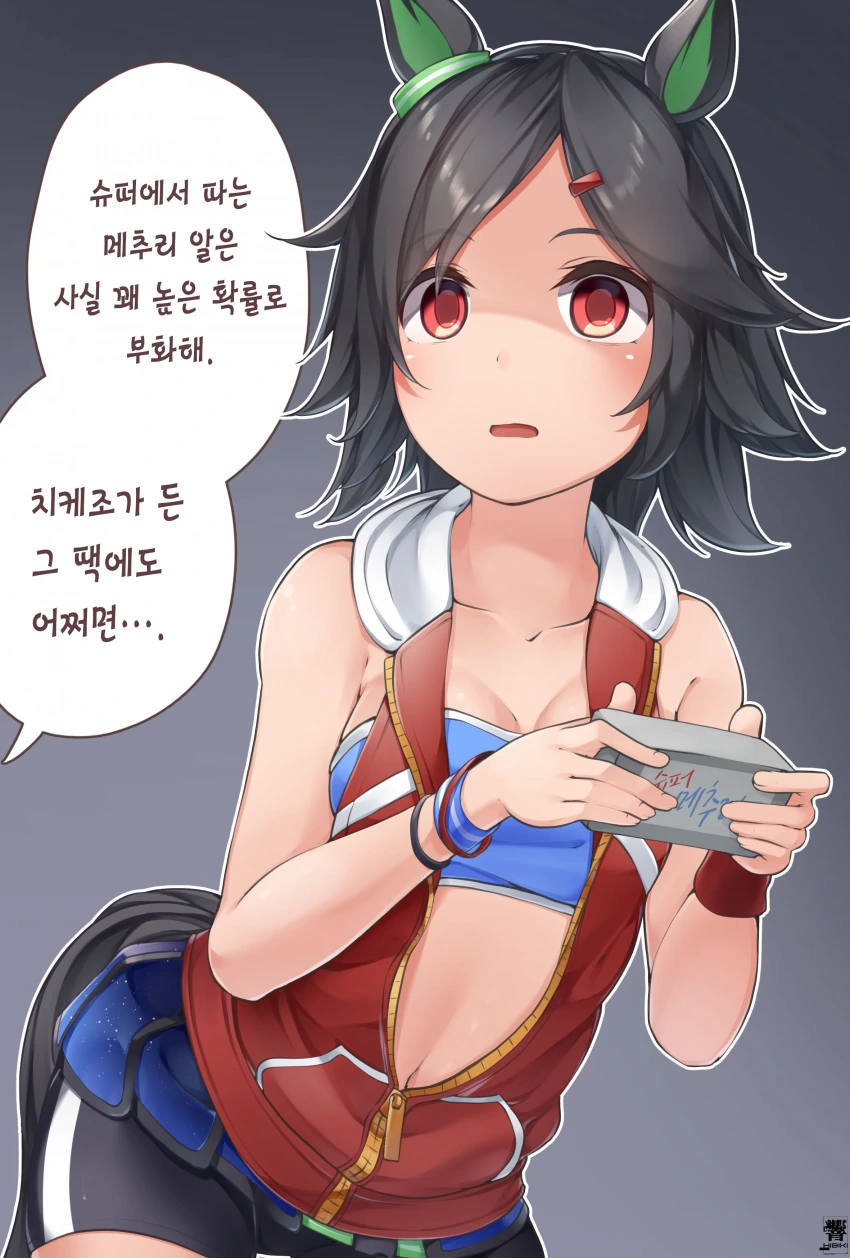[말딸] HIBIKI 작가 1컷 모음.manhwa - 이미지 3