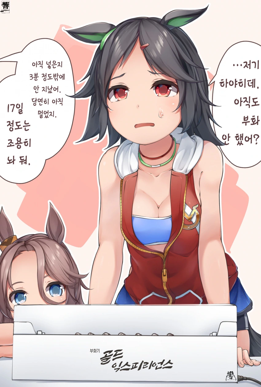 [말딸] HIBIKI 작가 1컷 모음.manhwa - 이미지 4