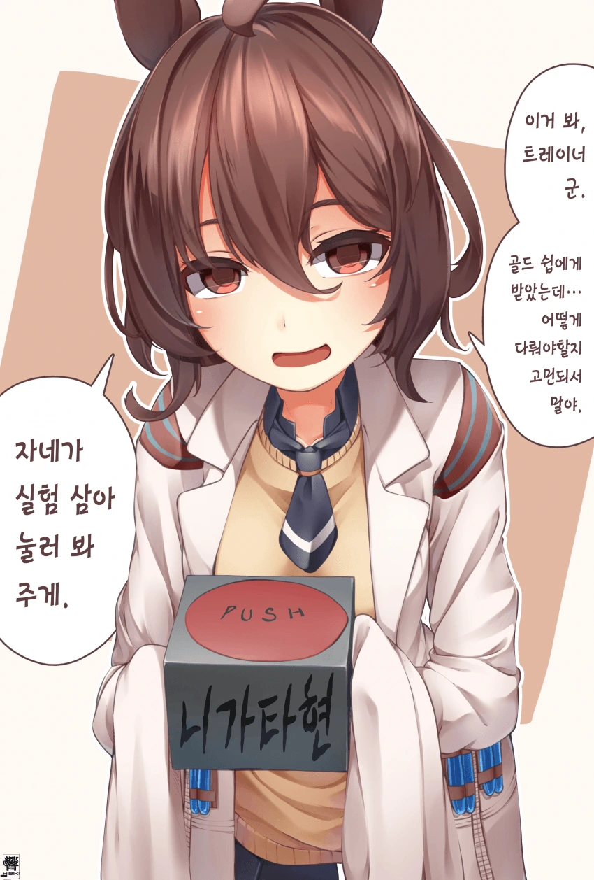 [말딸] HIBIKI 작가 1컷 모음.manhwa - 이미지 9