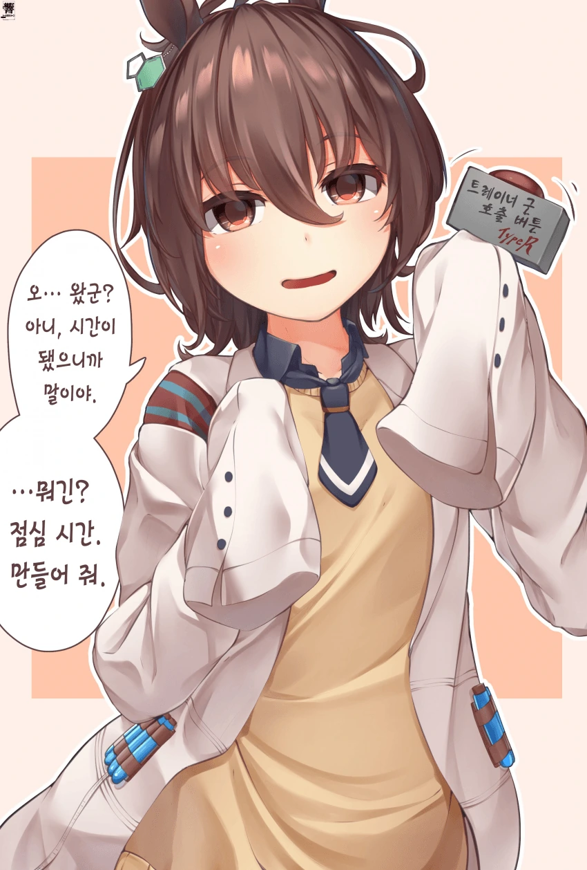 [말딸] HIBIKI 작가 1컷 모음.manhwa - 이미지 10