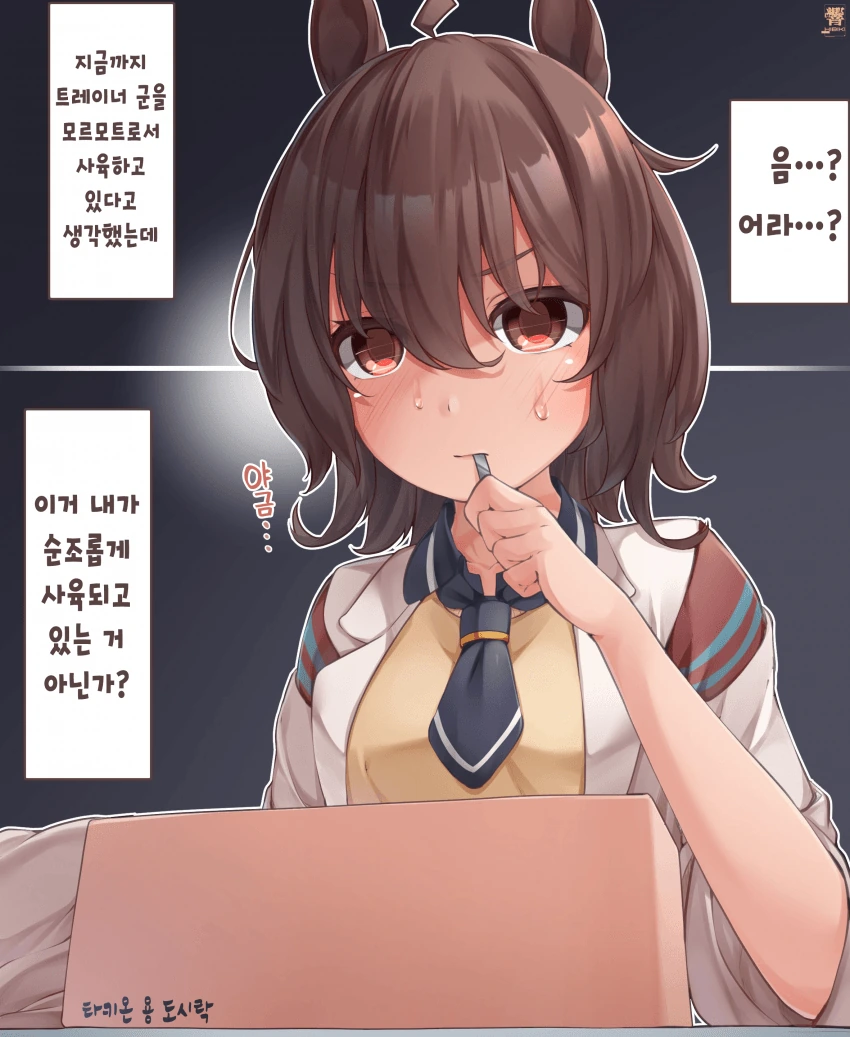 [말딸] HIBIKI 작가 1컷 모음.manhwa - 이미지 12