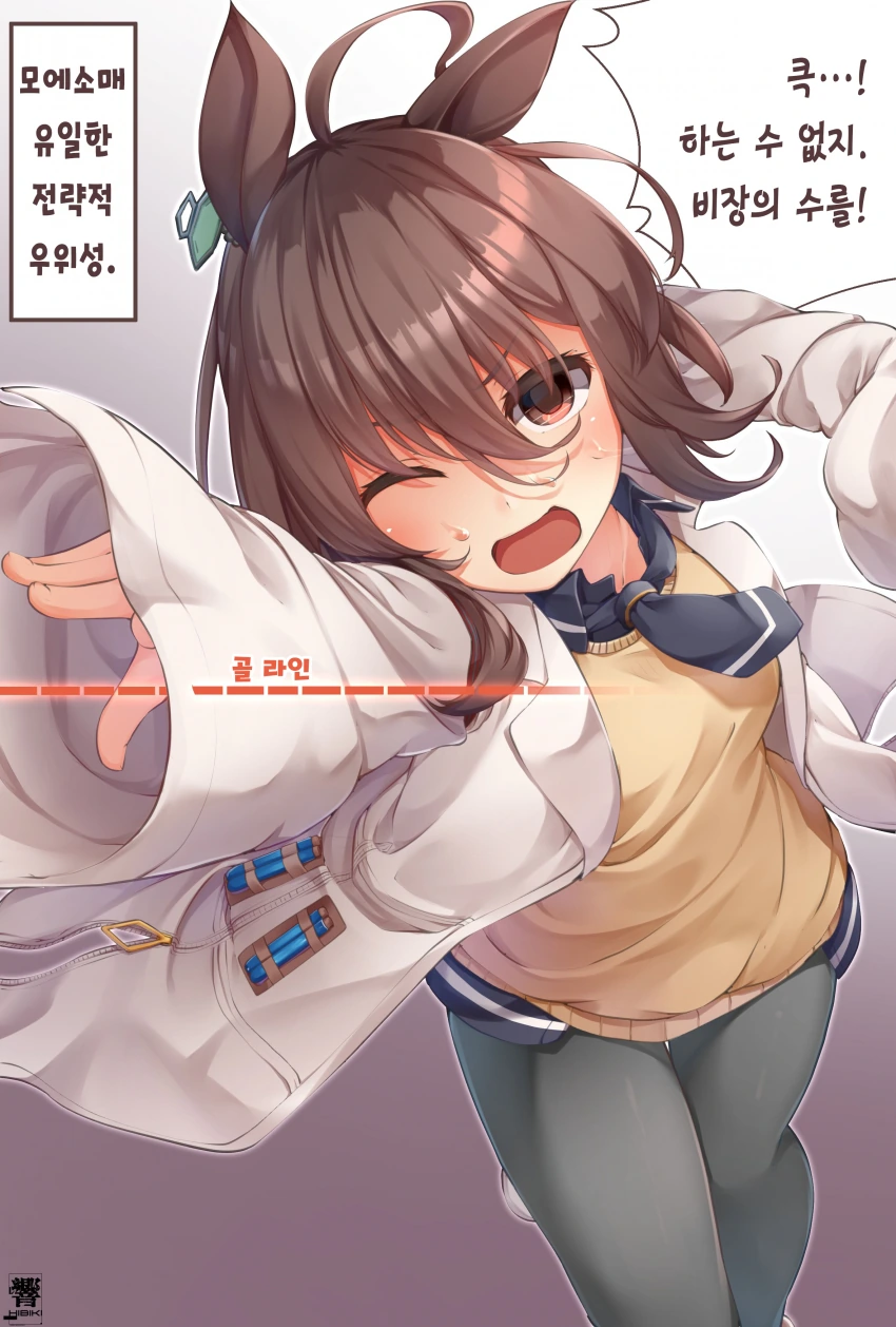 [말딸] HIBIKI 작가 1컷 모음.manhwa - 이미지 13