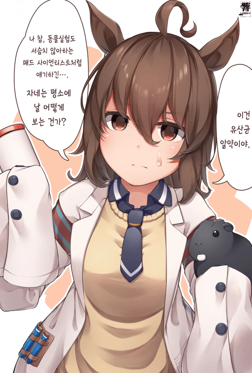 [말딸] HIBIKI 작가 1컷 모음.manhwa - 이미지 17