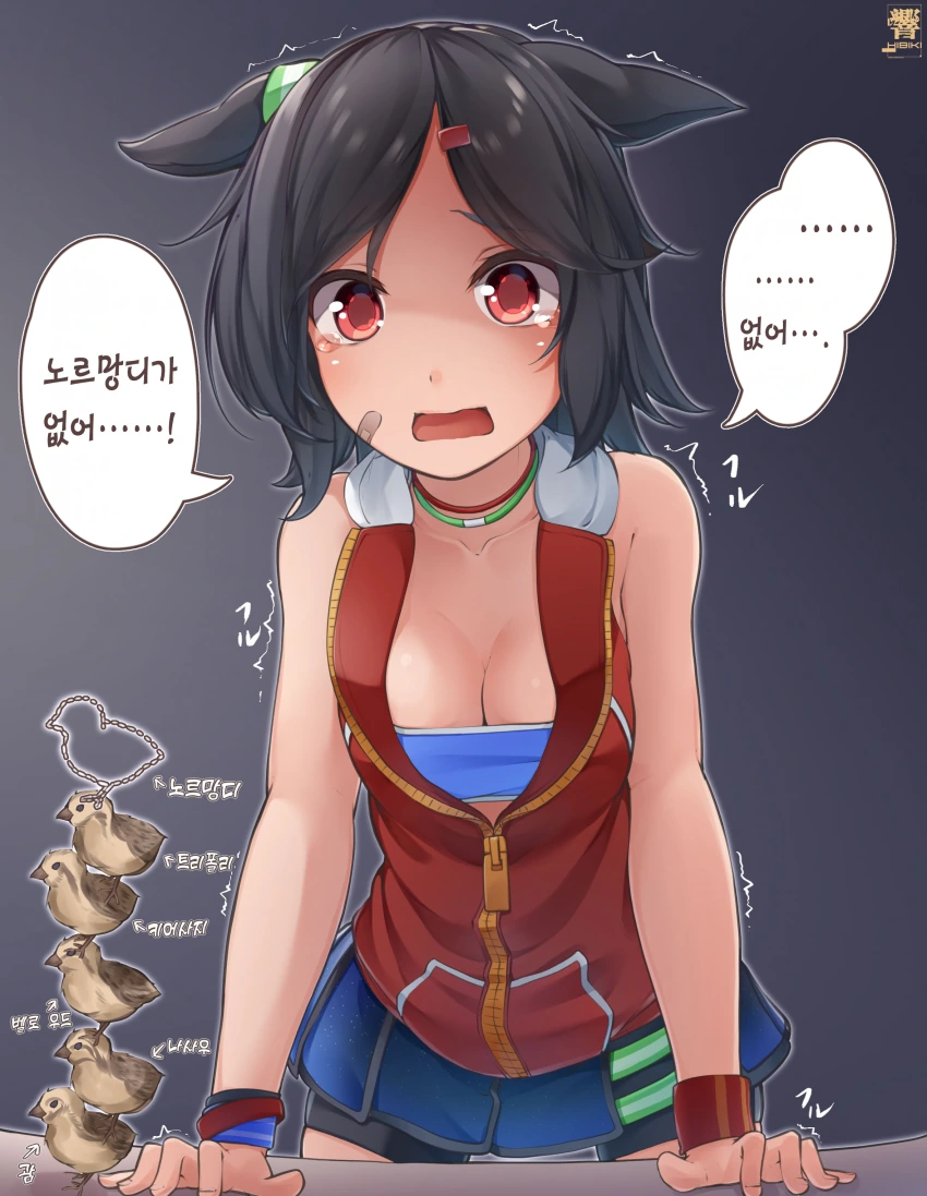 [말딸] HIBIKI 작가 1컷 모음.manhwa - 이미지 28