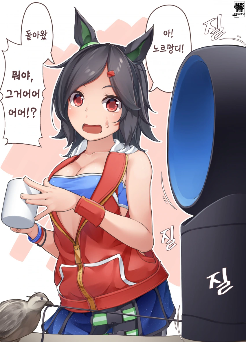 [말딸] HIBIKI 작가 1컷 모음.manhwa - 이미지 30