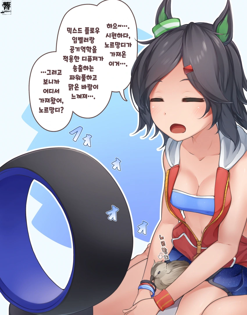 [말딸] HIBIKI 작가 1컷 모음.manhwa - 이미지 32
