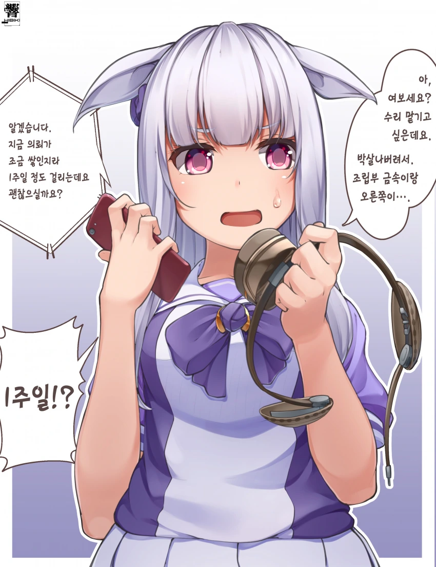 [말딸] HIBIKI 작가 1컷 모음.manhwa - 이미지 33