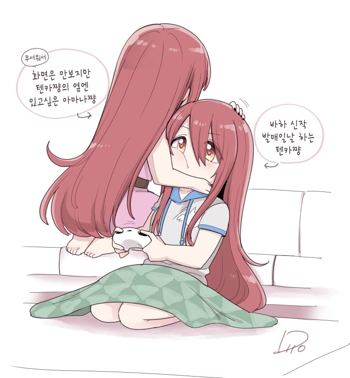 [@] 바하 신작 게임하는 텐카.manhwa