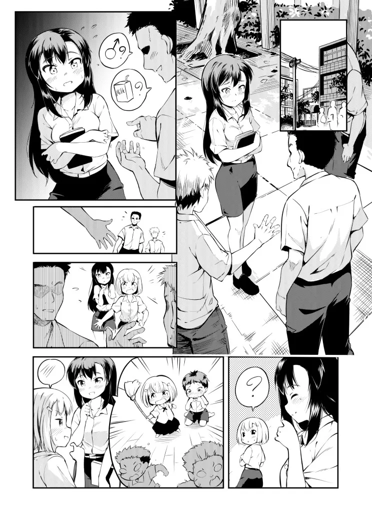남자 소꿉친구가 트렌스젠더로 재회하는 만화 ^,^ - 이미지 2