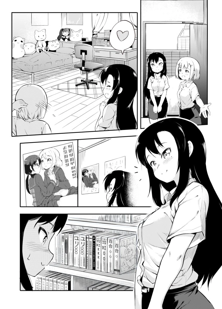 남자 소꿉친구가 트렌스젠더로 재회하는 만화 ^,^ - 이미지 3